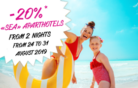 Read more : -20% off the seaside, 2 nights minimum, from 24 to 31 August 2019